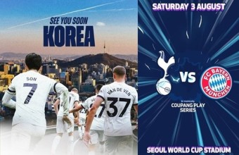 손흥민의 토트넘, 올 여름 한국 온다…김민재의 뮌헨과 8월 3일 서울서 친선경기