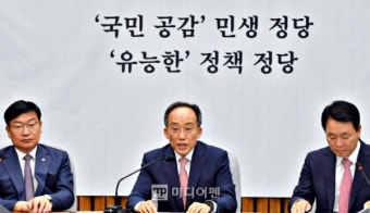 추경호 