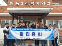 인천 강화군 장곳항 ‘어촌신활력증진사업 사회혁신사업’ 본격 착수