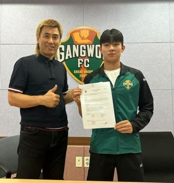 양민혁, 강원FC와 프로 선수 계약…2006년생 '고등학생 프로' 탄생
