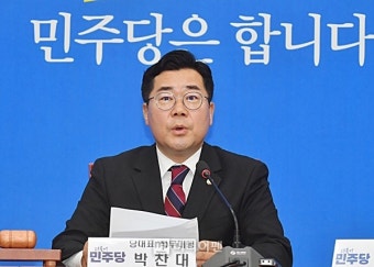 박찬대 