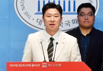 청년최고위원 출마 진종오 