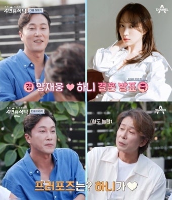 양재웅 