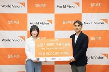 1000만 유튜버 쯔양, 월드비전에 2억원 통 큰 기부