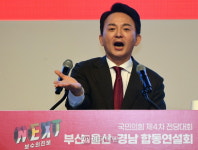 [부울경 합동연설]원희룡 
