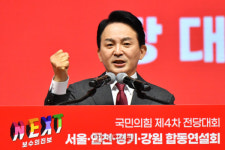 원희룡 