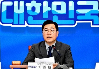 박찬대 