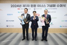 동서발전, ‘윈윈아너스’ 우수사례 선정…“동반성장 노력 인정”