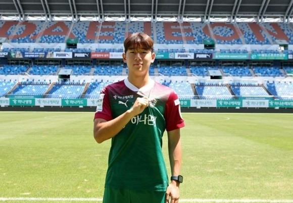 대전 하나시티즌, U-18팀 소속 김현오와 준프로계약 체결