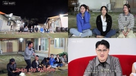 무조건 따고 싶었다vs간절하지 않았다…데이트권 두고 극과 극 태도 (나솔사계)