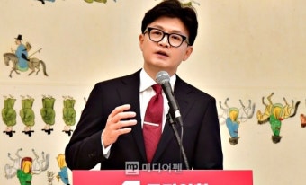 한동훈 