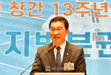 [창간 포럼] 신정훈 지방분권 확대·강화…법적 뒷받침에 최선
