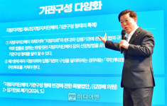 [창간 포럼]박승원 광명시장 주민자치 강화가 지방분권·자치시대