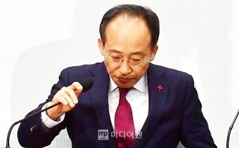 민주당, 추경호 '내란죄' 혐의로 국수본에 고발 조치