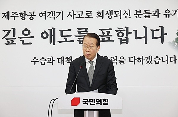 권영세, 공수처의 윤석열 체포 영장 집행 시도 강력 비판