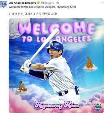 김혜성과 계약 다저스, MLB 40인 로스터 자리 마련하고 '환영'…벌써 '9번타자' 예상까지