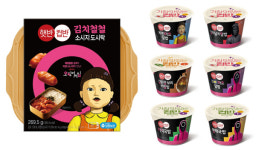 CJ제일제당, 햇반컵반 ‘오징어 게임’ 스페셜 에디션