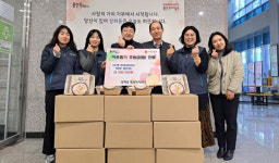 hy ‘사랑의 손길펴기회’, 설 명절 앞두고 취약계층 떡국 전달