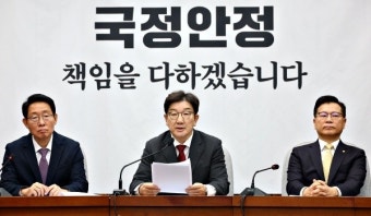 권성동 “이재명의 우클릭 실체? '미래' 빠진 ‘씨 없는 수박’”