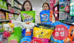 롯데마트, ‘리빙플렉스 청소 세제 모음전’...최대 반값 할인
