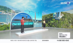 GS샵, 전남창조경제혁신센터 10년 동행...경제효과 830억 원