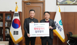 세븐일레븐, 충청북도 맞손...‘노인·경력단절여성’ 사회 참여 돕는다