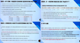 국회 “MBK 김병주 고발해야”...홈플러스 청문회 개최 요구