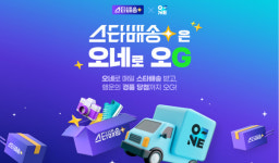 ‘주 7일 배송’으로 판 키운다…이커머스, 택배 전면전