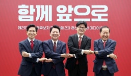 국힘 맞수 토론, 반탄 대 찬탄…홍준표·한동훈 끝장토론 성사