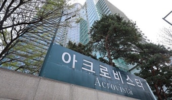 검찰, 尹 사저 아크로비스타 압색…‘건진법사’ 의혹 수사