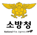 금호타이어 광주공장, 대형 화재로 생산 전면 중단