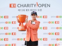 박현경 노 보기로 E1 채리티 오픈 우승, 이채은2 한 타 차로 제쳐…우승 상금 1억8천 전액 기부