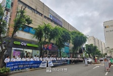 [현장]100여 명 도열한 삼성물산, 개포우성7차 수주 진심 전달