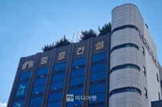 함께 가자 중흥그룹, 협력사와의 상생 노력 눈길