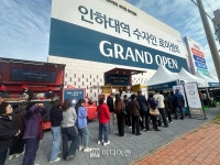 [현장]인하대역 수자인 로이센트, 가격·초역세권·교통 등 많은 장점에 호평