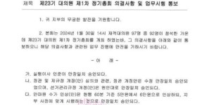 공정위, 대한안마사협회 안마수가 인상 결정·통지에 시정명령