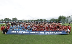 한국프로축구연맹-FC안양, K리그 퓨처스 축구 페스티벌 15일 비산체육공원서 개최