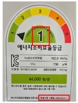 으뜸효율 가전환급 신청, 예산 81% 소진…“신청 서둘러야”