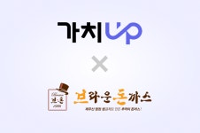 브라운돈까스 전 가맹점에 가치업 시스템 구축