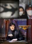 그것이 알고 싶다 인천 3년 6개월 시신 은닉 사건…원룸 속 미라, 1277일의 미스터리