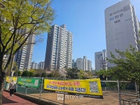 한국토지신탁-분당 양지마을, 결국 재결합 무산…새 신탁사 선정될까?