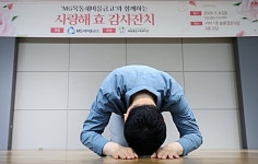 장동혁, 어버이날 경로당 찾아 어르신들께 큰절…건강하세요