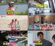 최여진, '8천억 재벌설' 남편과 신혼 일상…수영장 딸린 3층집 공개 ('동상이몽')