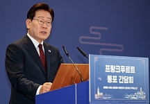 이 대통령 지지율 45.9% 취임후 최저...부정평가 첫 50%대 돌파[리얼미터]