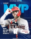KIA 김도영, KBO 리그 8월 MVP 선정…팬 투표 압도적 1위로 기자단 투표 1위 곽빈 제쳐