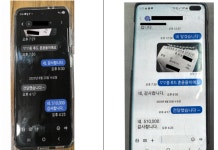 “이번엔 네가 낙찰”…교복 입찰 담합 10곳 적발, 과징금 1억200만원