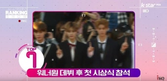 [빈빈의 순발력] 7위 '엑소-트와이스-워너원' 아이돌 총출동.. 제1회 소리바다 베스트 케이뮤직 어워즈 레드카펫 현장은?