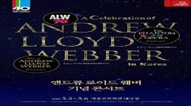 뮤지컬의 거장 ‘웨버’ 70주년 기념, 꿈의 갈라 콘서트