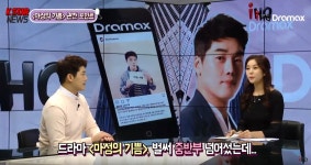 [마성의 기쁨] 기억 찾은 최진혁, 사건 의혹 풀리나?