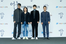 [K현장] 쿠팡플레이 첫 장 연다…김수현·차승원·김성규의 어느날